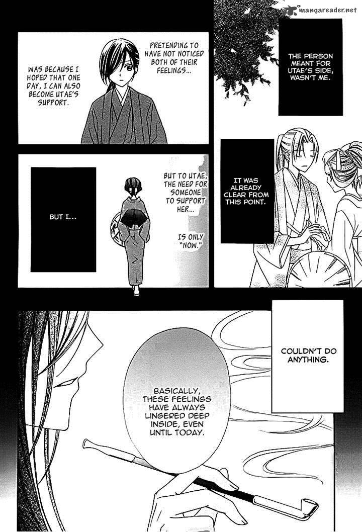 Yoshiwara Hana Oboro 11 6