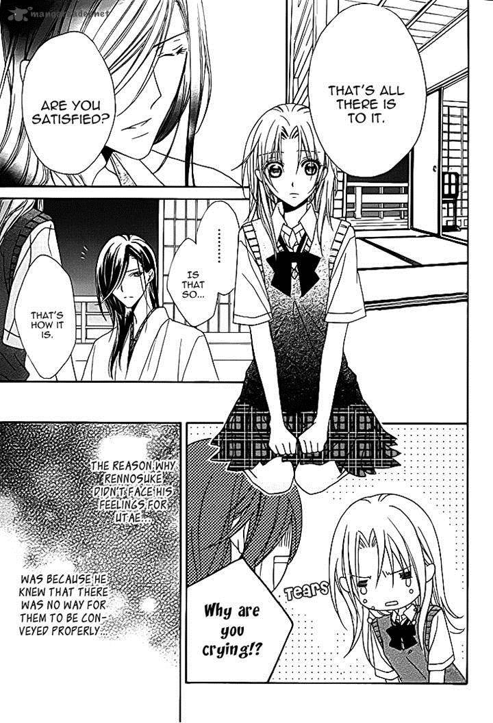 Yoshiwara Hana Oboro 11 7