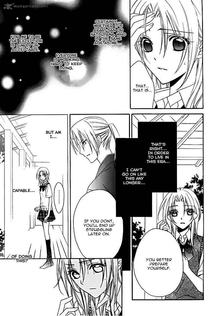 Yoshiwara Hana Oboro 12 11
