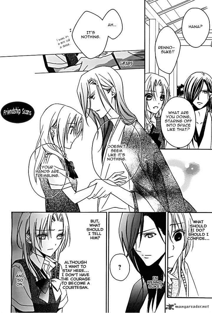Yoshiwara Hana Oboro 12 12