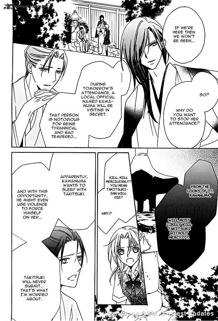 Yoshiwara Hana Oboro 12 16