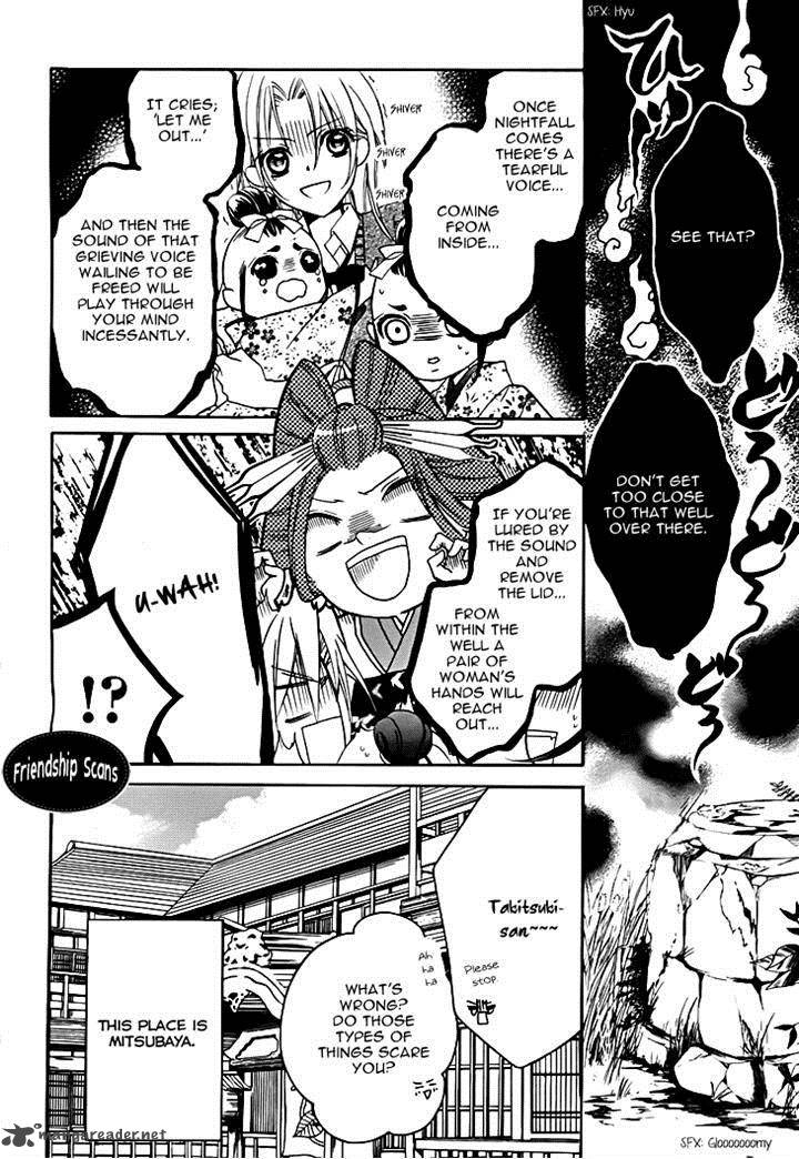 Yoshiwara Hana Oboro 12 2
