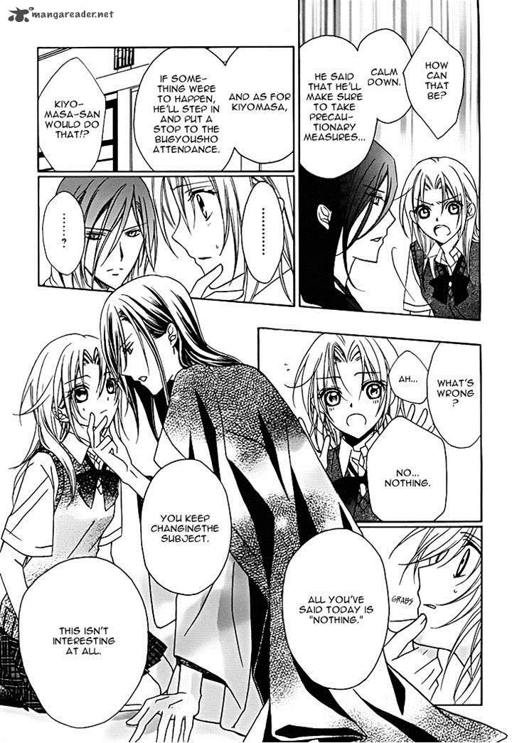 Yoshiwara Hana Oboro 12 21