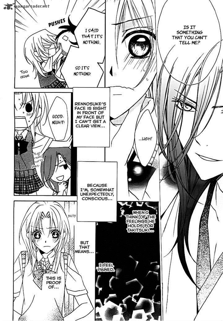 Yoshiwara Hana Oboro 12 22
