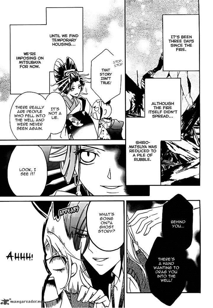 Yoshiwara Hana Oboro 12 3