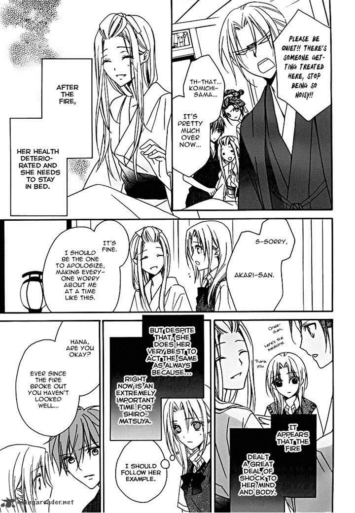 Yoshiwara Hana Oboro 12 5
