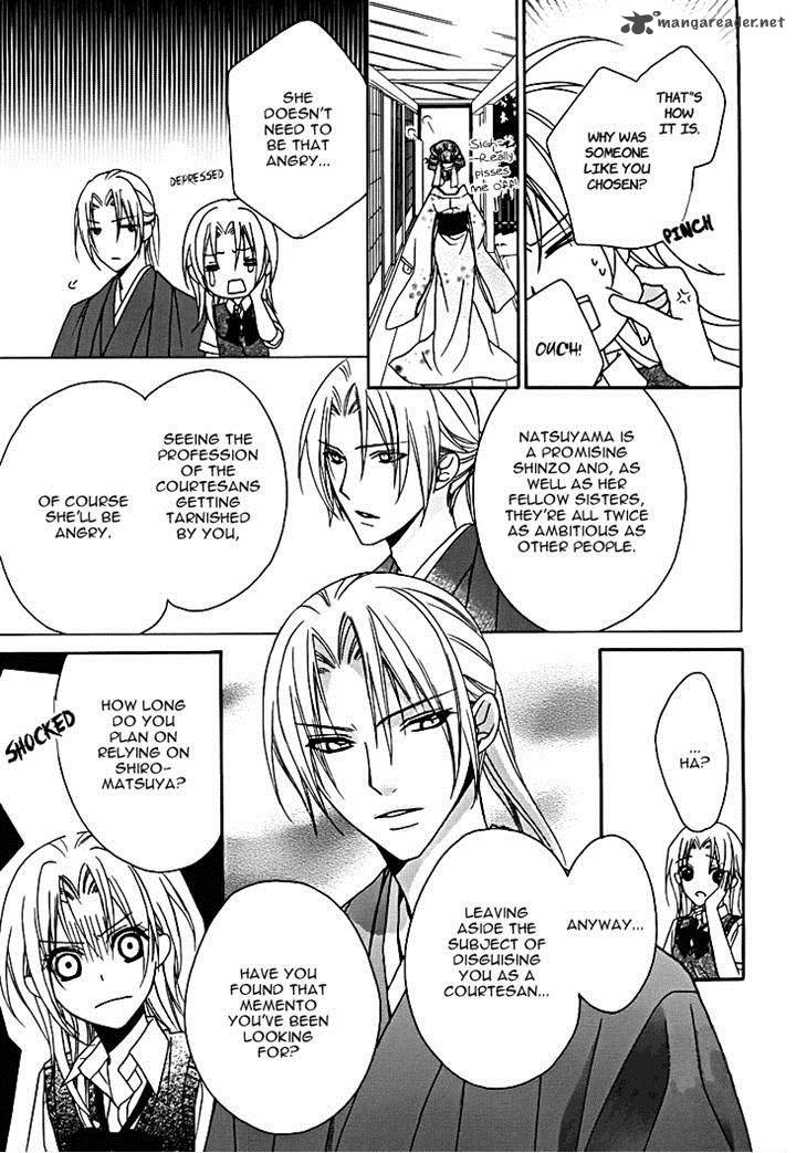 Yoshiwara Hana Oboro 12 9