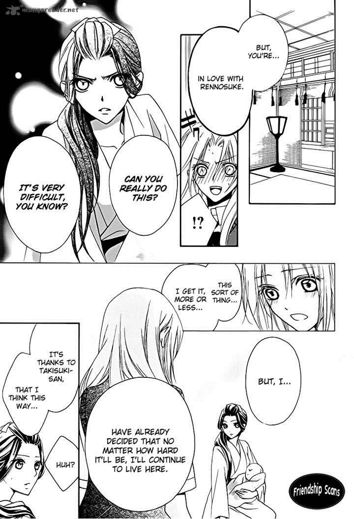 Yoshiwara Hana Oboro 13 11