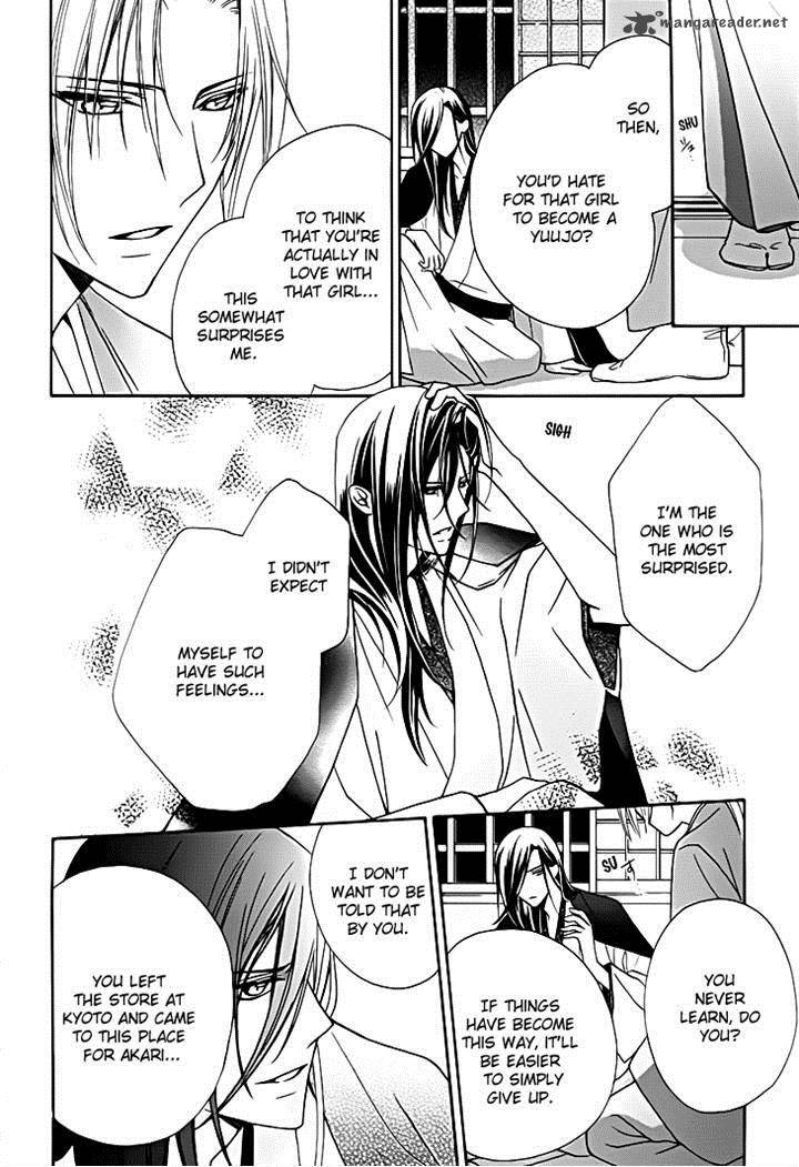 Yoshiwara Hana Oboro 13 14