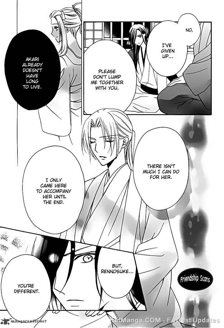 Yoshiwara Hana Oboro 13 15