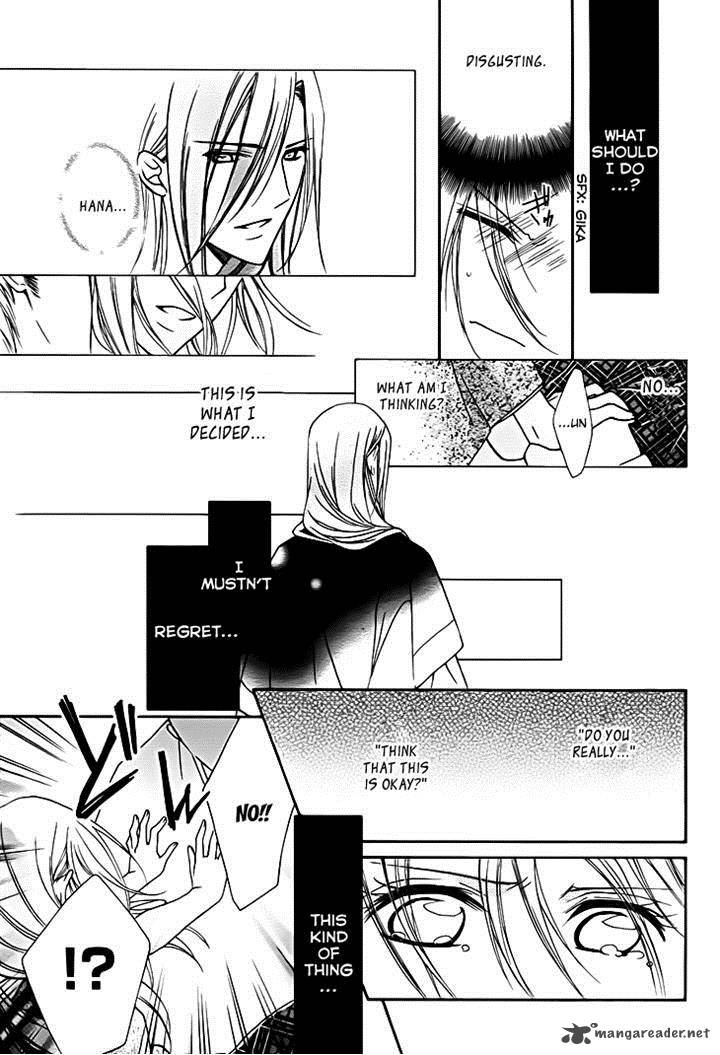 Yoshiwara Hana Oboro 13 19
