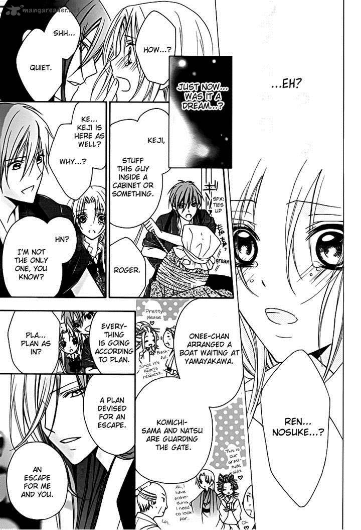 Yoshiwara Hana Oboro 13 21
