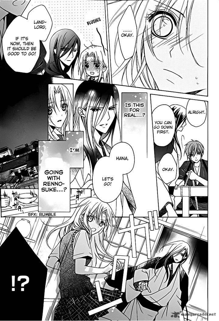 Yoshiwara Hana Oboro 13 23