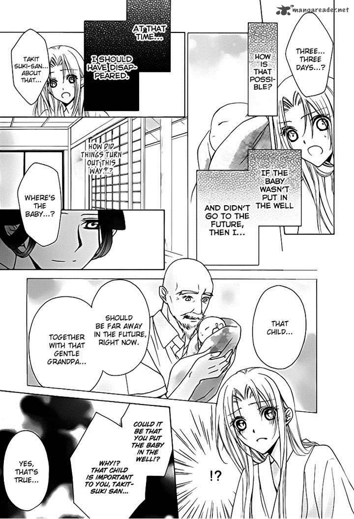 Yoshiwara Hana Oboro 13 31