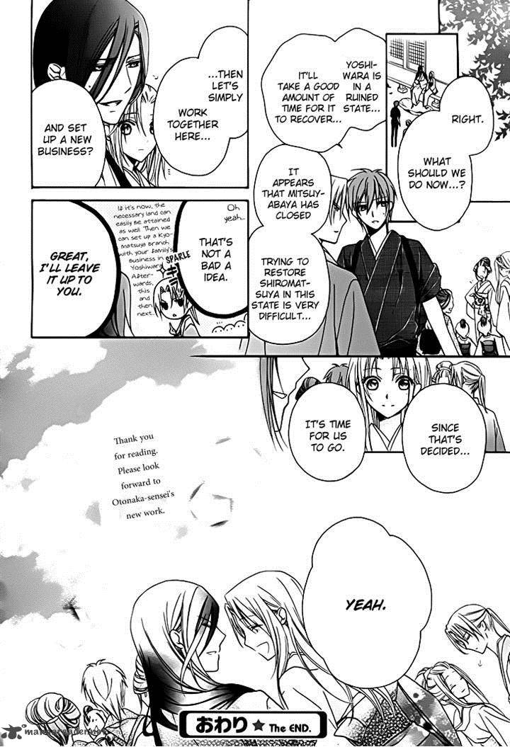 Yoshiwara Hana Oboro 13 34