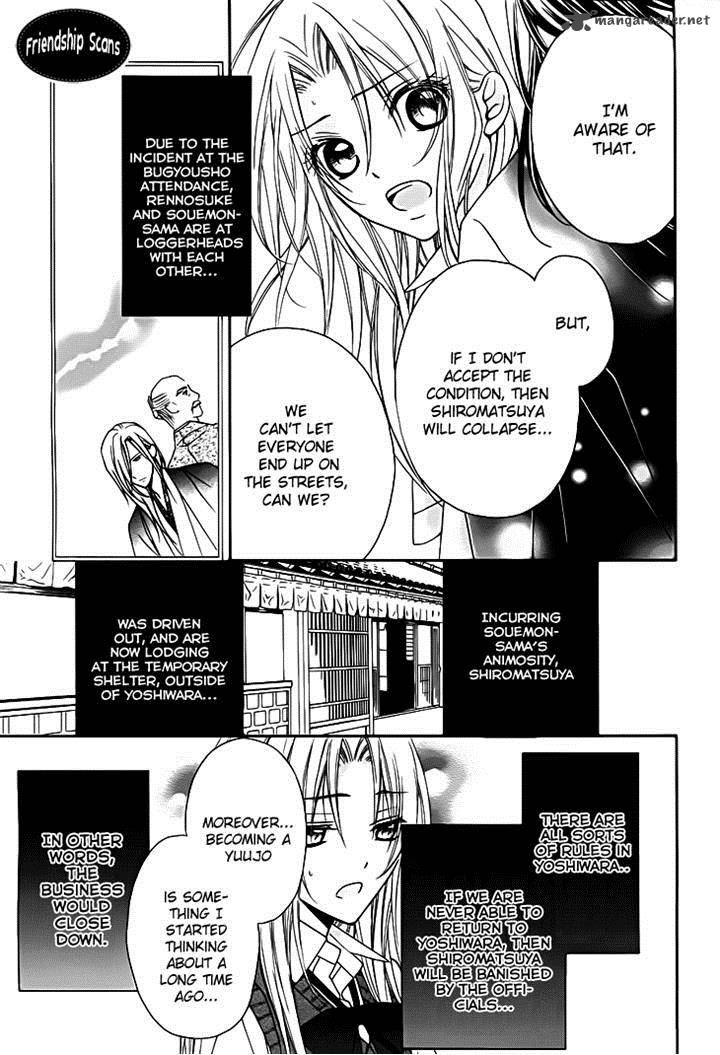 Yoshiwara Hana Oboro 13 5