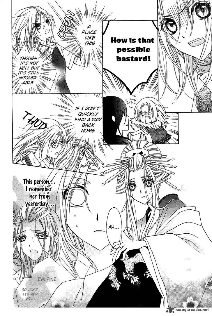 Yoshiwara Hana Oboro 2 12