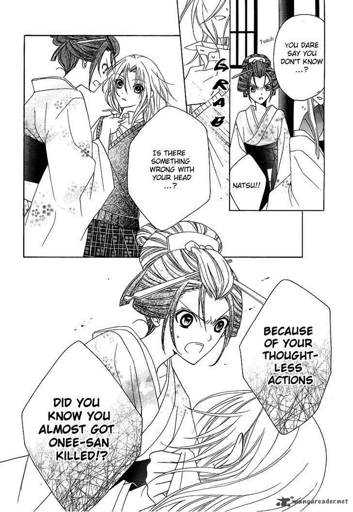 Yoshiwara Hana Oboro 2 16