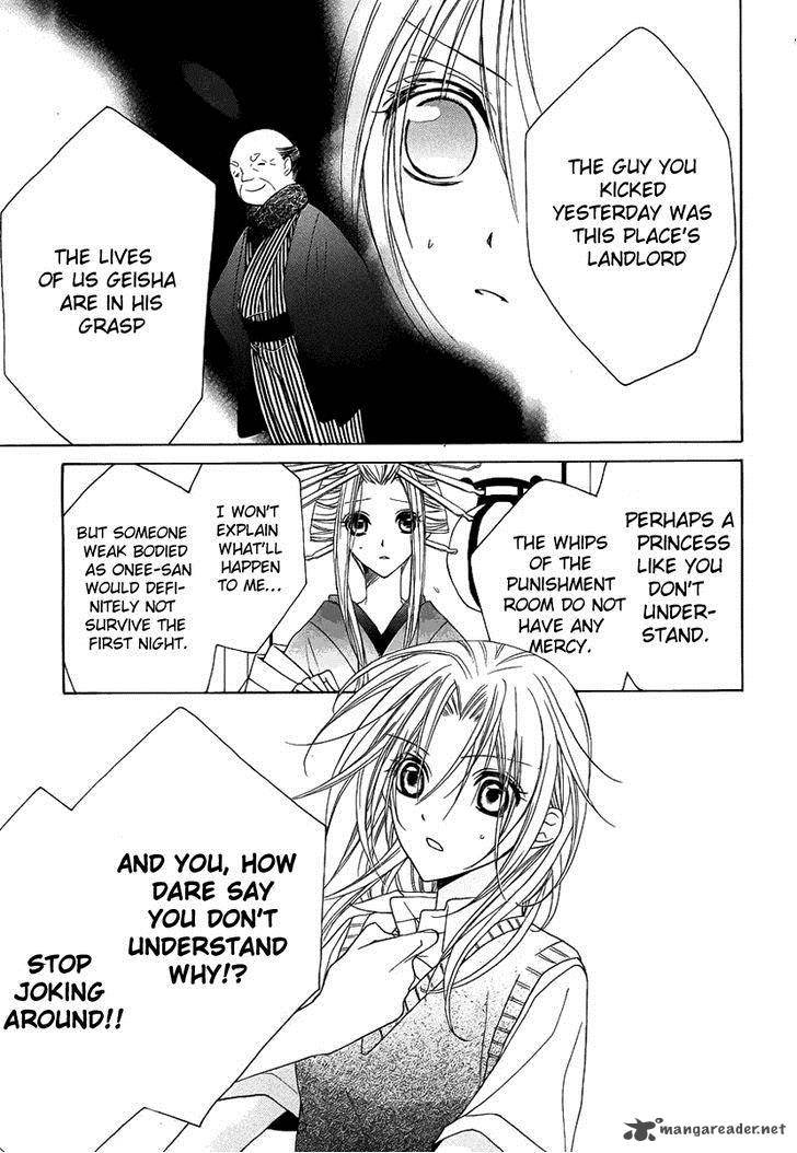 Yoshiwara Hana Oboro 2 17