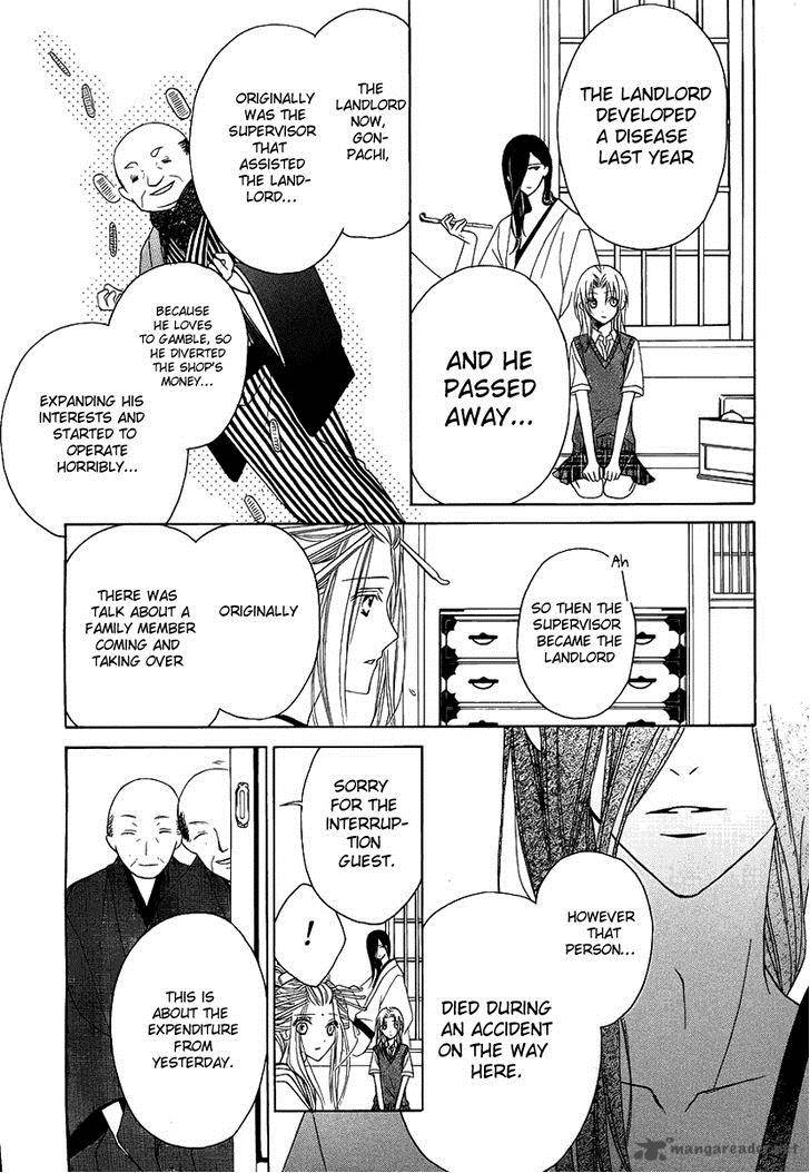 Yoshiwara Hana Oboro 2 21