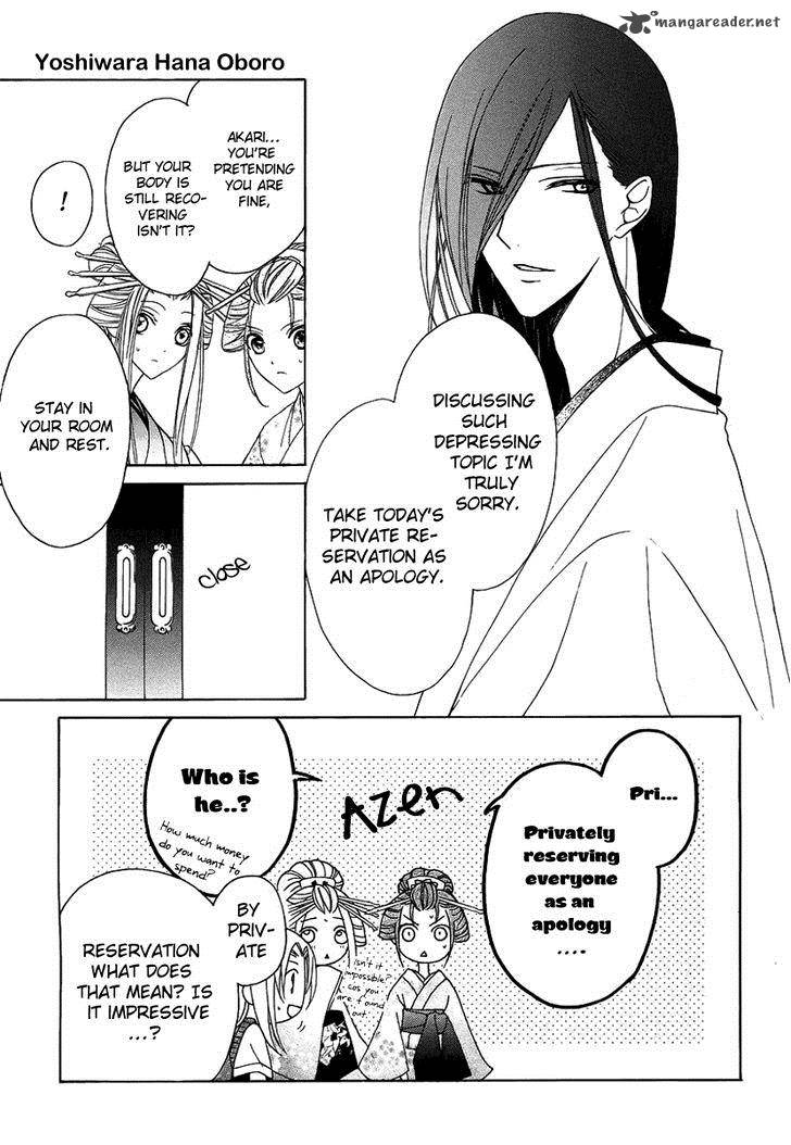 Yoshiwara Hana Oboro 2 23