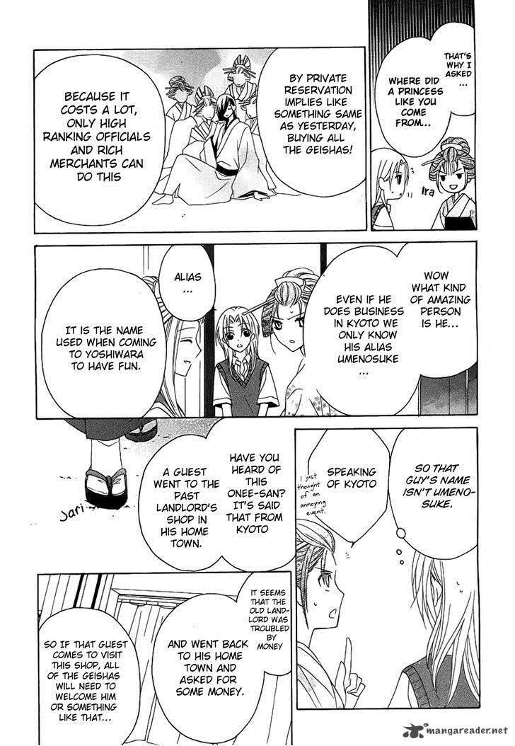 Yoshiwara Hana Oboro 2 24