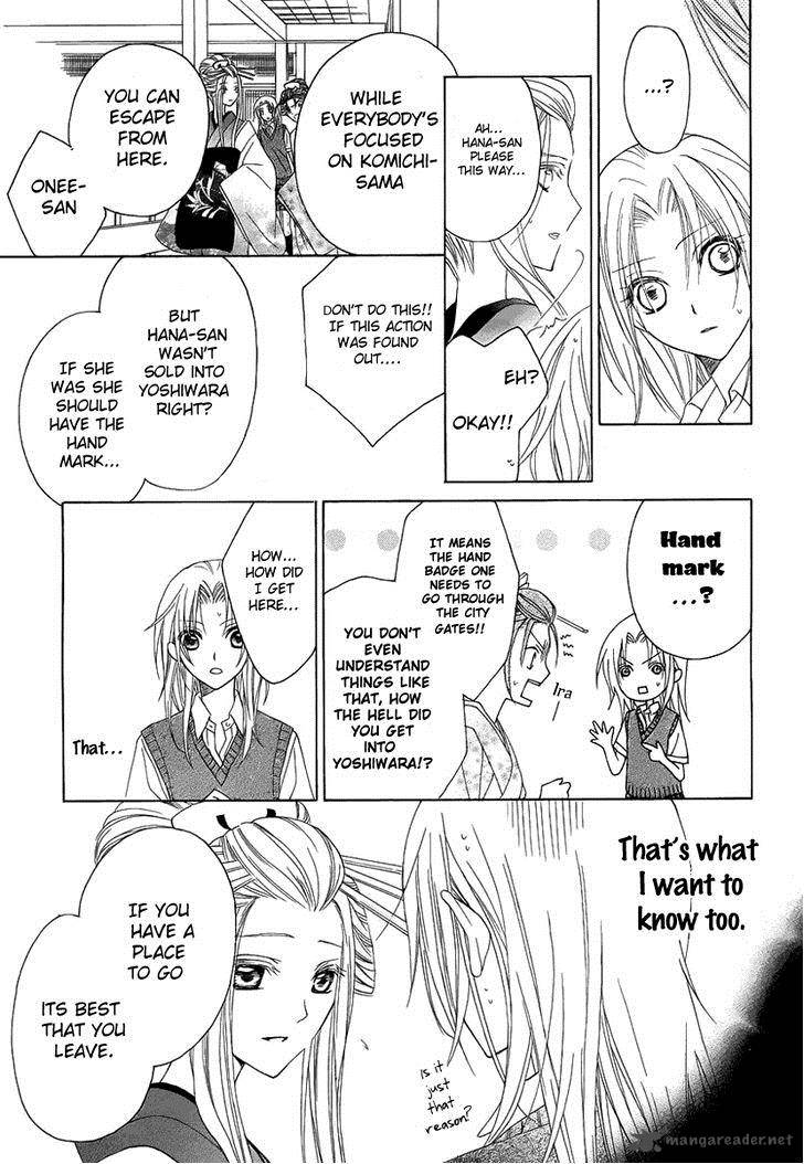 Yoshiwara Hana Oboro 2 27