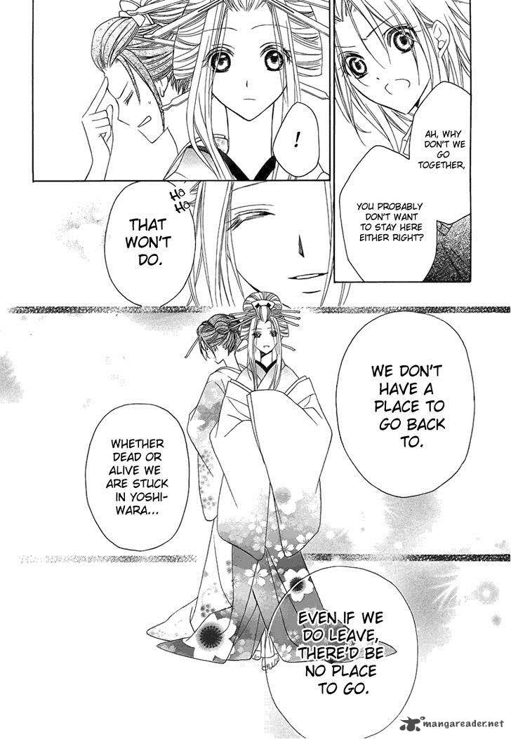 Yoshiwara Hana Oboro 2 28