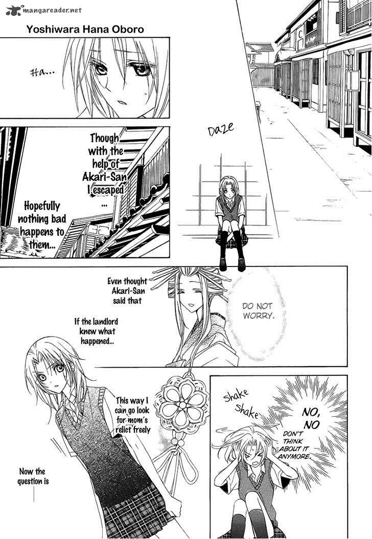 Yoshiwara Hana Oboro 2 29