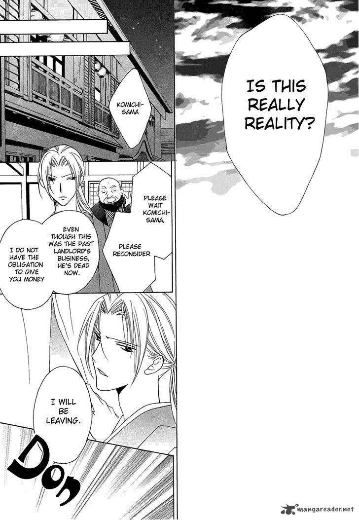 Yoshiwara Hana Oboro 2 37