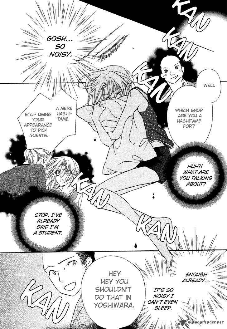 Yoshiwara Hana Oboro 2 4
