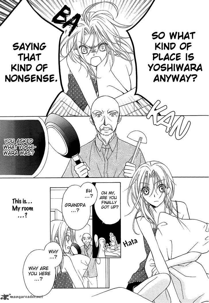 Yoshiwara Hana Oboro 2 5