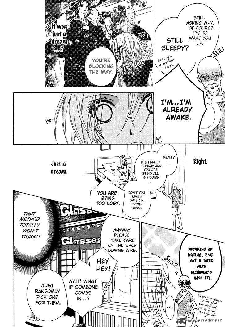 Yoshiwara Hana Oboro 2 6