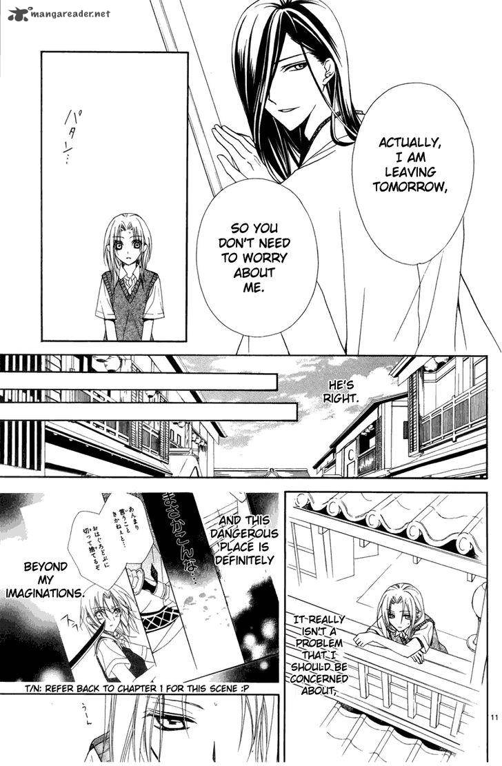 Yoshiwara Hana Oboro 3 12