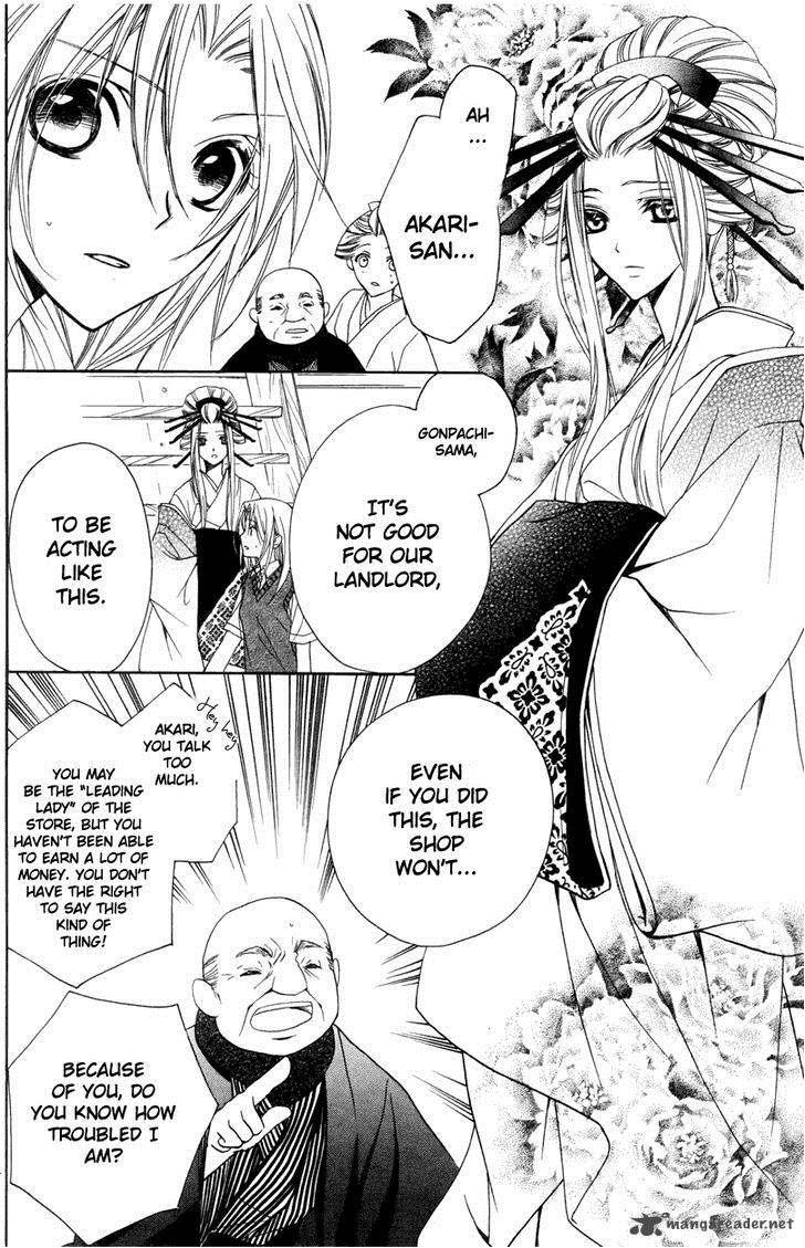 Yoshiwara Hana Oboro 3 15