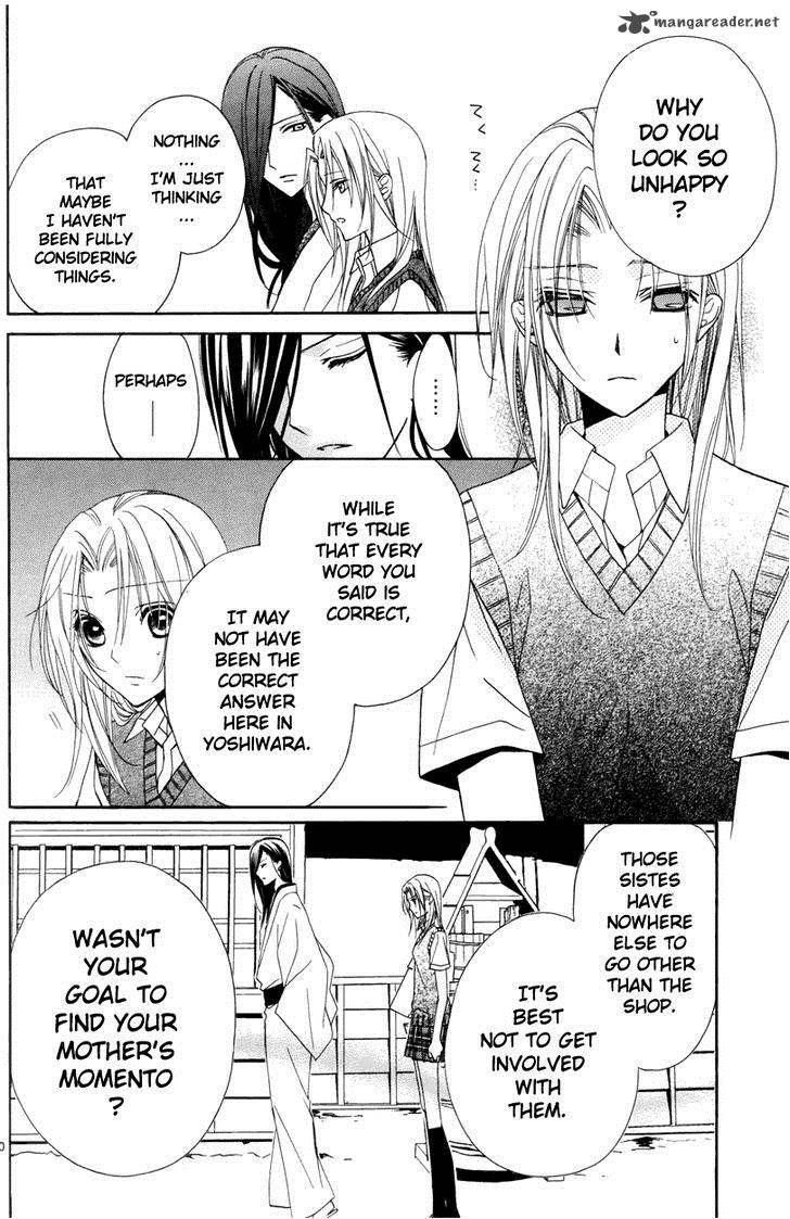 Yoshiwara Hana Oboro 3 21