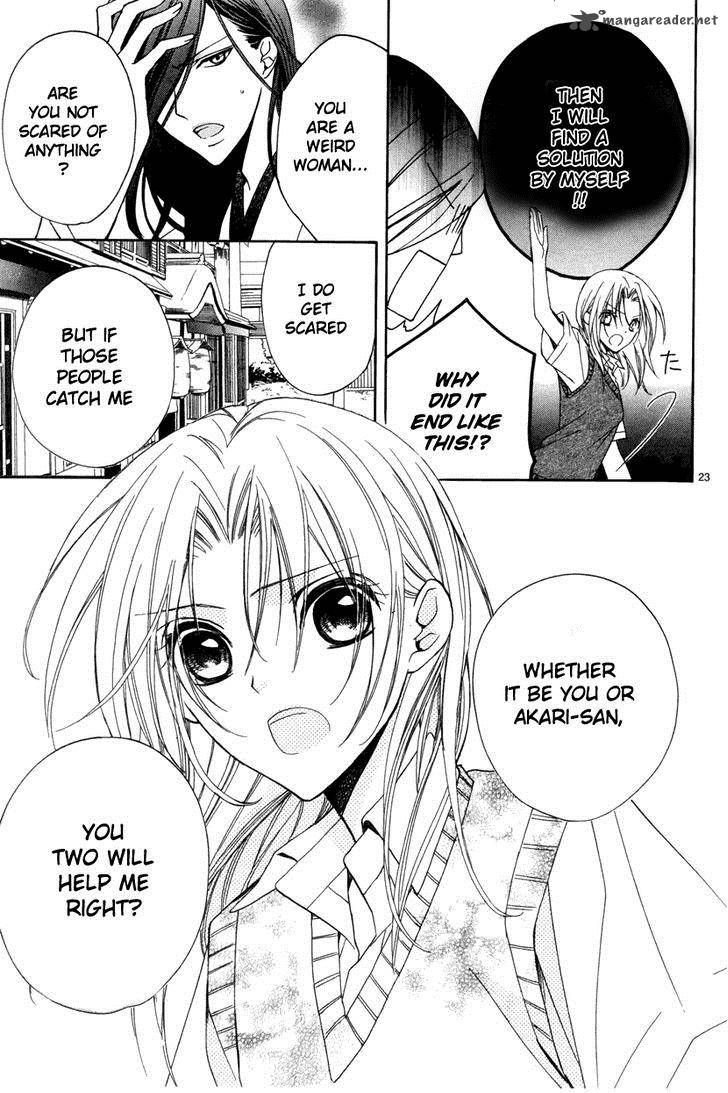 Yoshiwara Hana Oboro 3 24