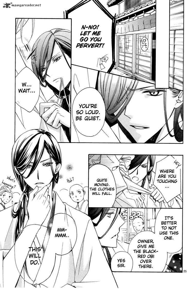 Yoshiwara Hana Oboro 3 26