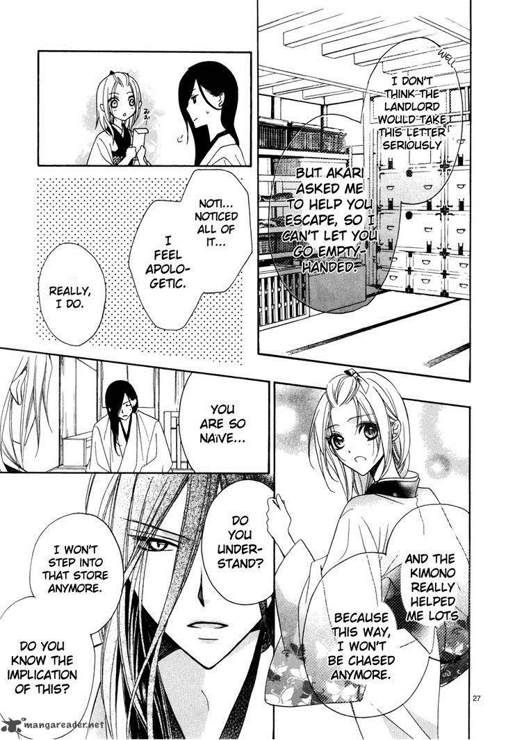 Yoshiwara Hana Oboro 3 28