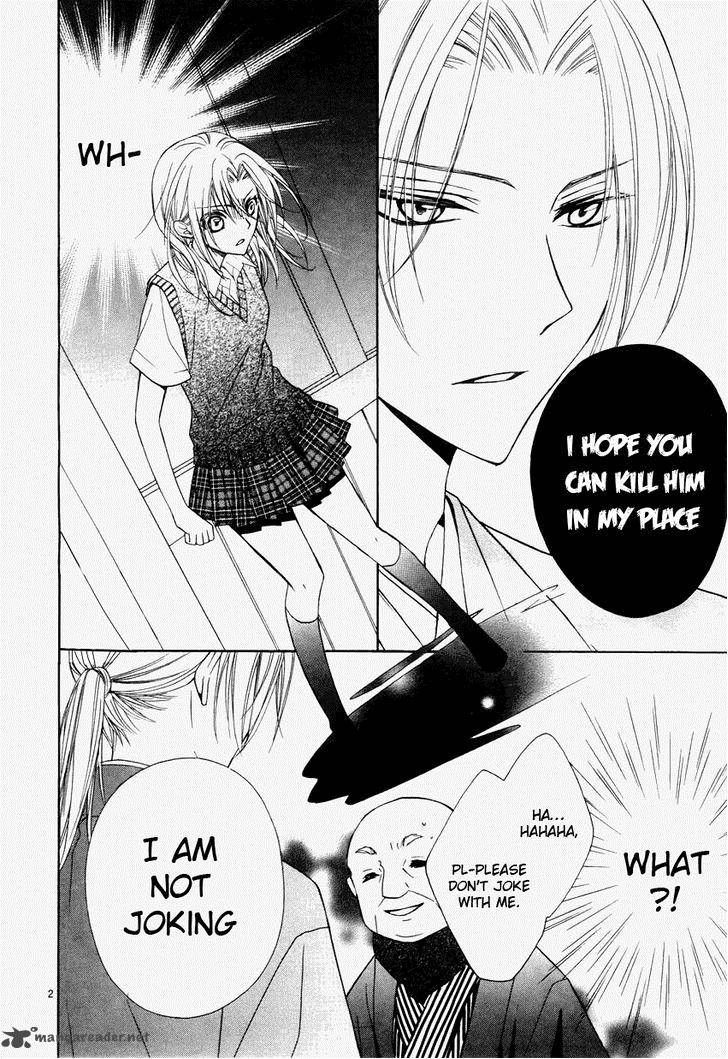 Yoshiwara Hana Oboro 3 3