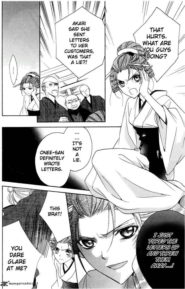 Yoshiwara Hana Oboro 3 33