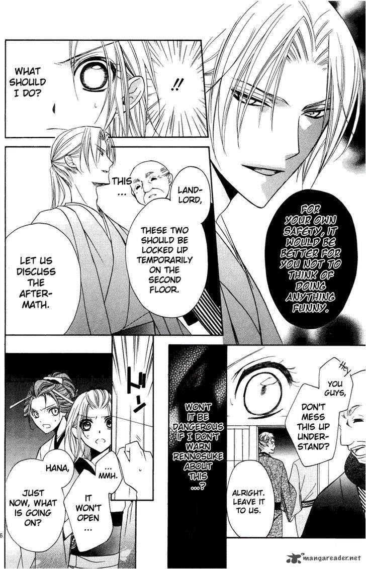 Yoshiwara Hana Oboro 3 37