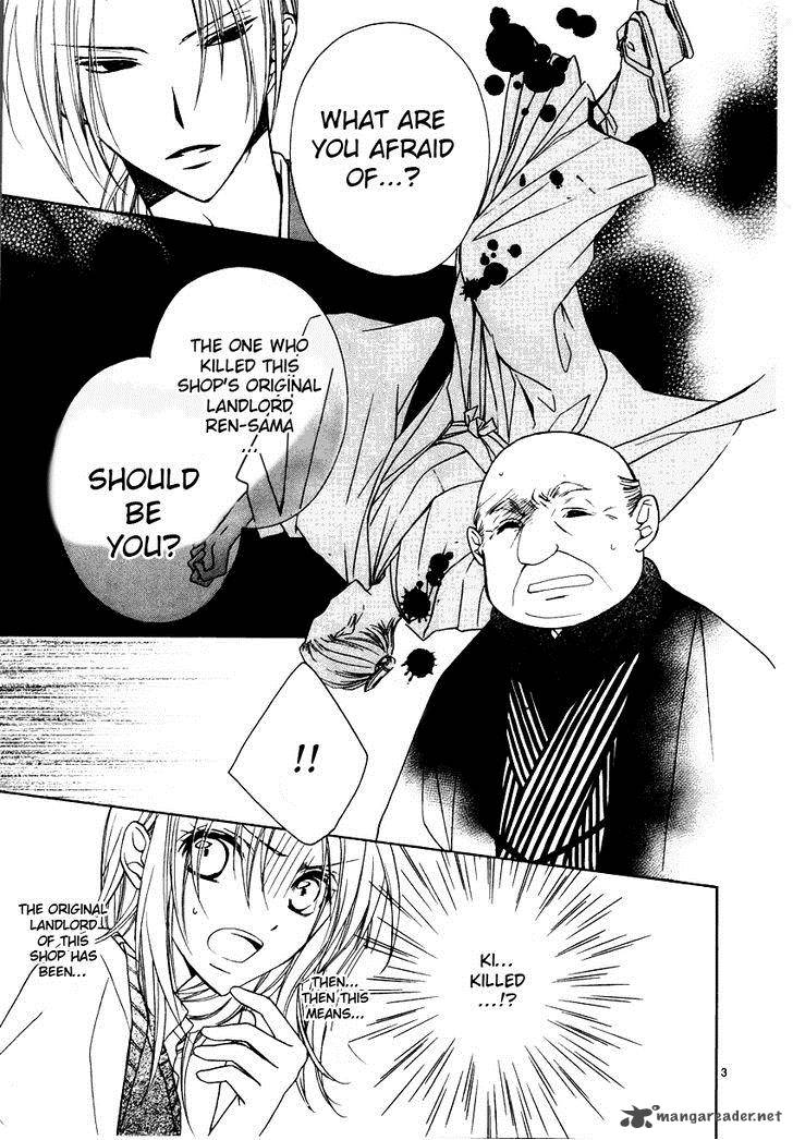 Yoshiwara Hana Oboro 3 4