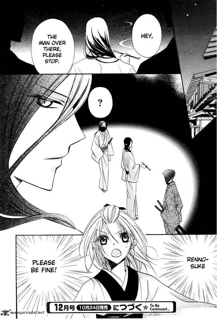 Yoshiwara Hana Oboro 3 41