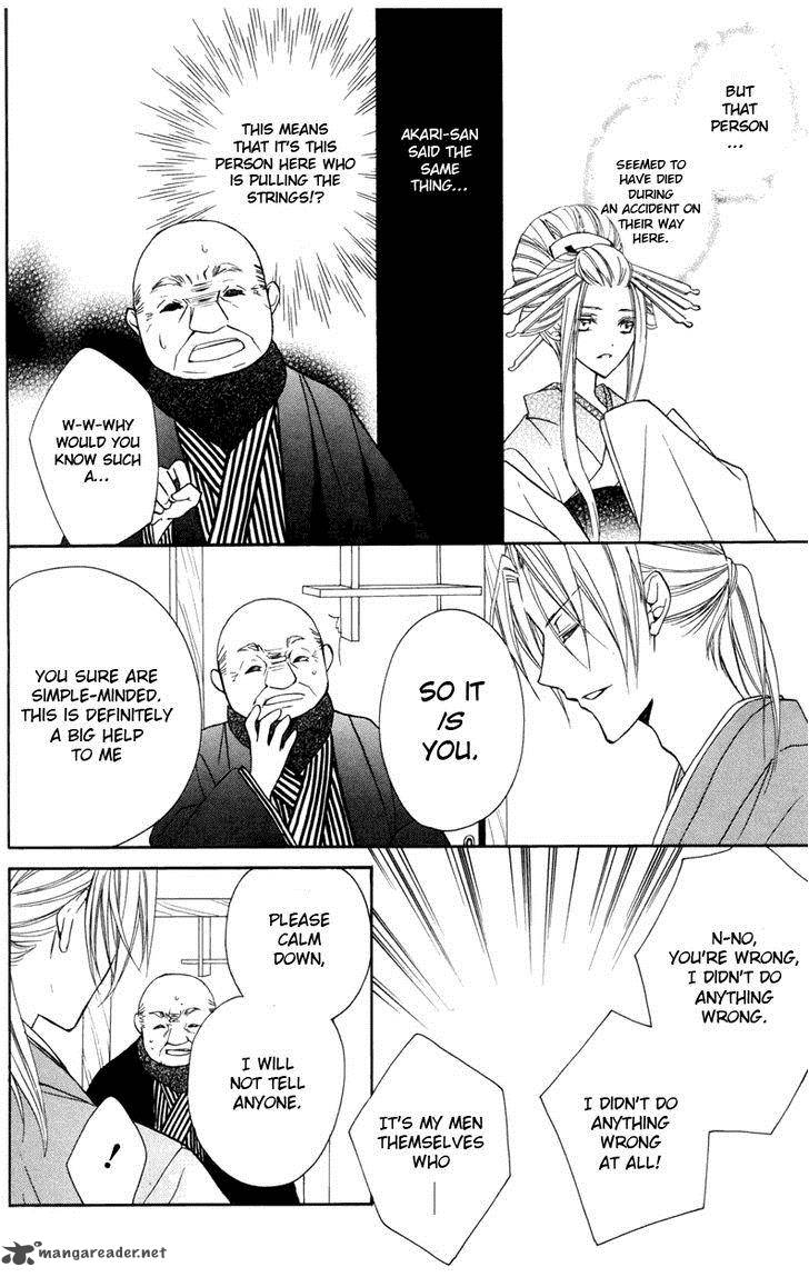 Yoshiwara Hana Oboro 3 5