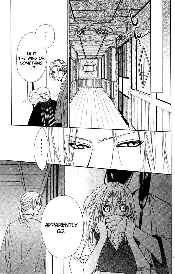 Yoshiwara Hana Oboro 3 8
