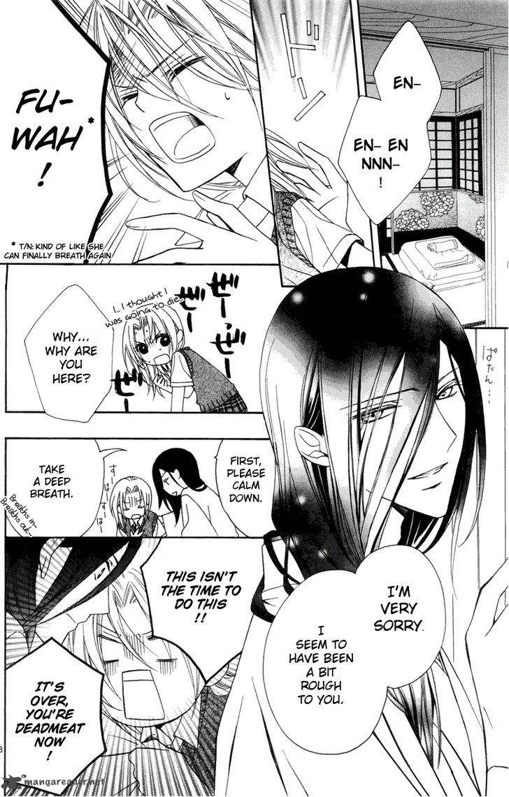 Yoshiwara Hana Oboro 3 9