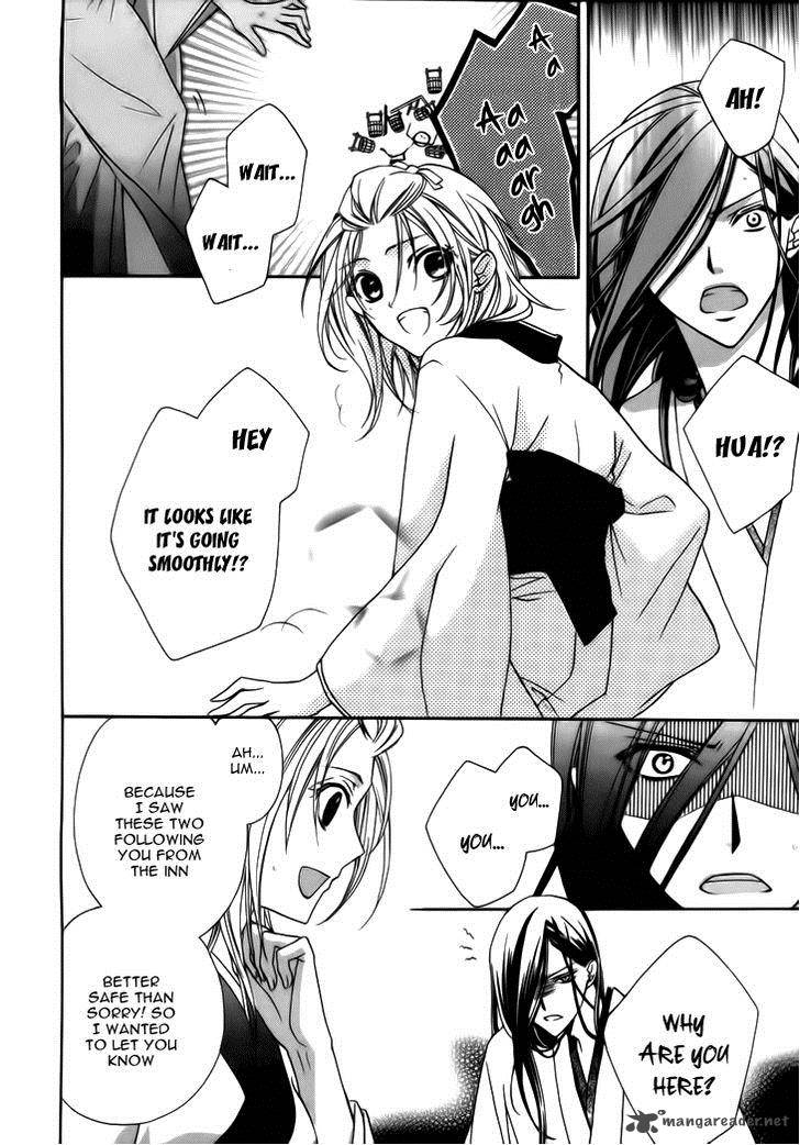 Yoshiwara Hana Oboro 4 11