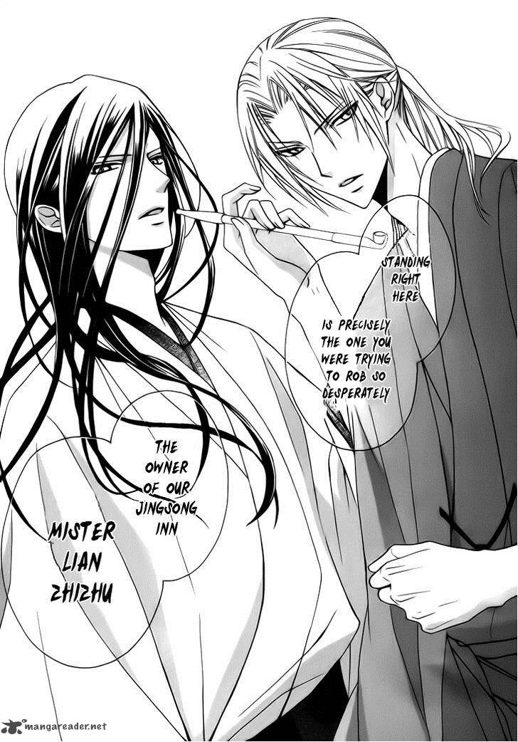Yoshiwara Hana Oboro 4 16
