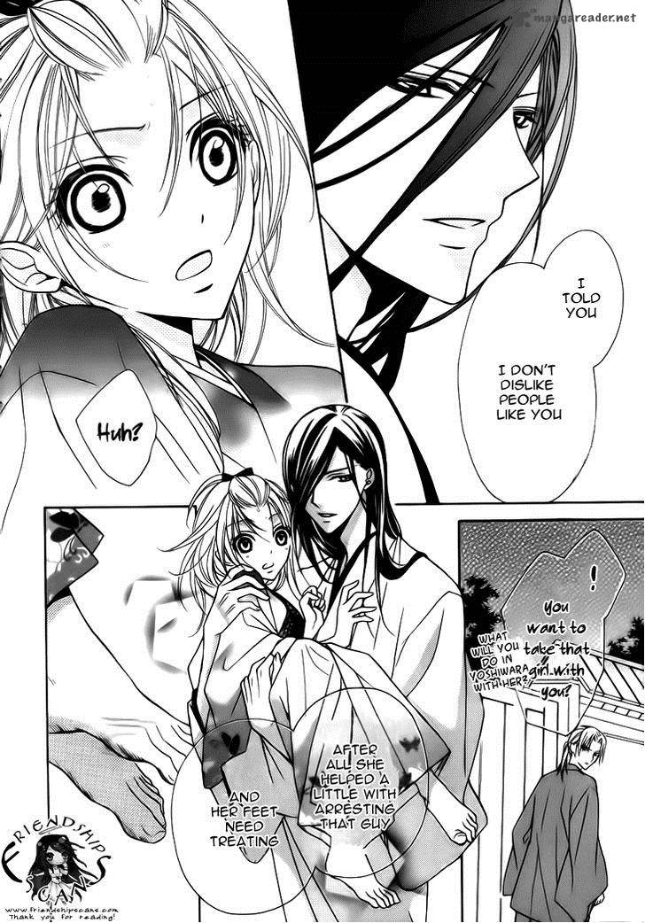 Yoshiwara Hana Oboro 4 21